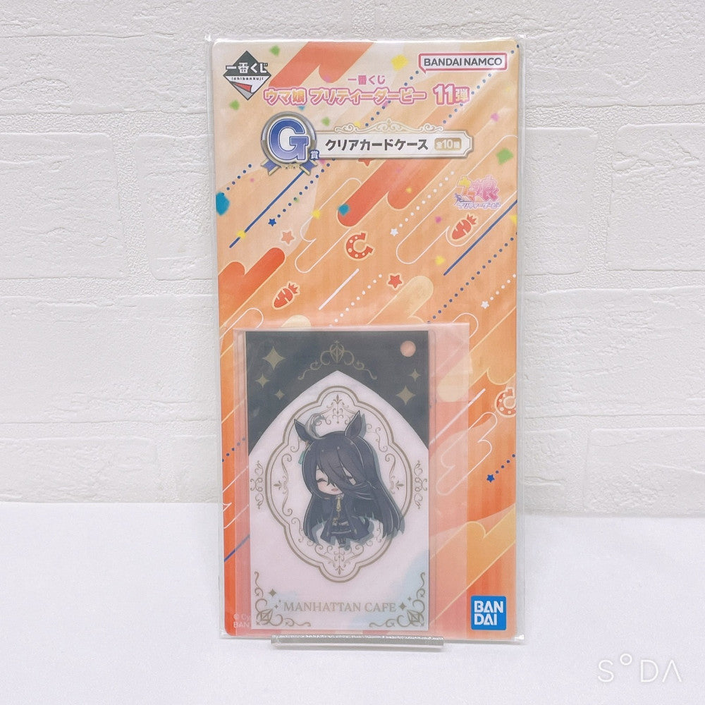 Manhattan Cafe Special Set (11 Items) - Figures, Acrylic Board & Mascots - Umamusume: Pretty Derby
