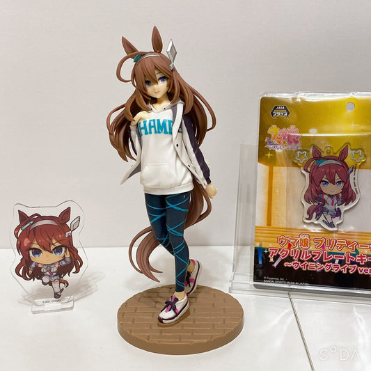Mihono Bourbon Figure Acrylic Stand Keyholder Set - Umamusume Pretty Derby Used