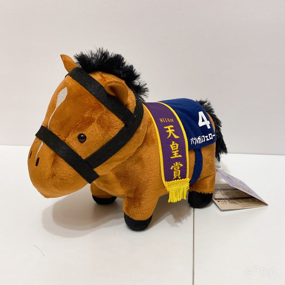 Bubble Gum Fellow Plush - Thoroughbred Collection Tenno Sho Version, 20 cm