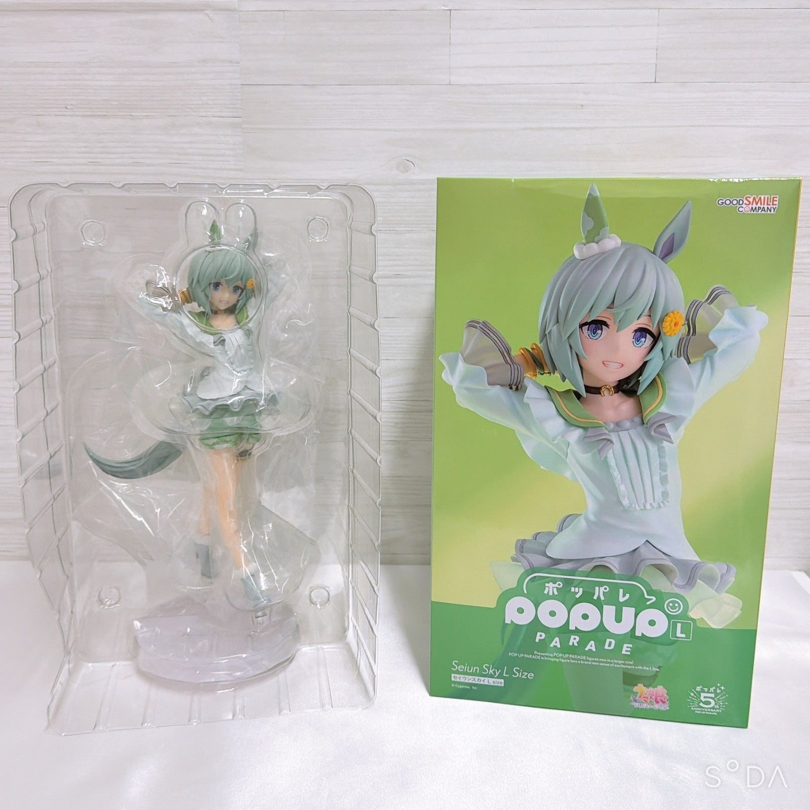 Seiun Sky Special Set - POP UP PARADE Figure, Acrylic Stands & More [Umamusume Pretty Derby]