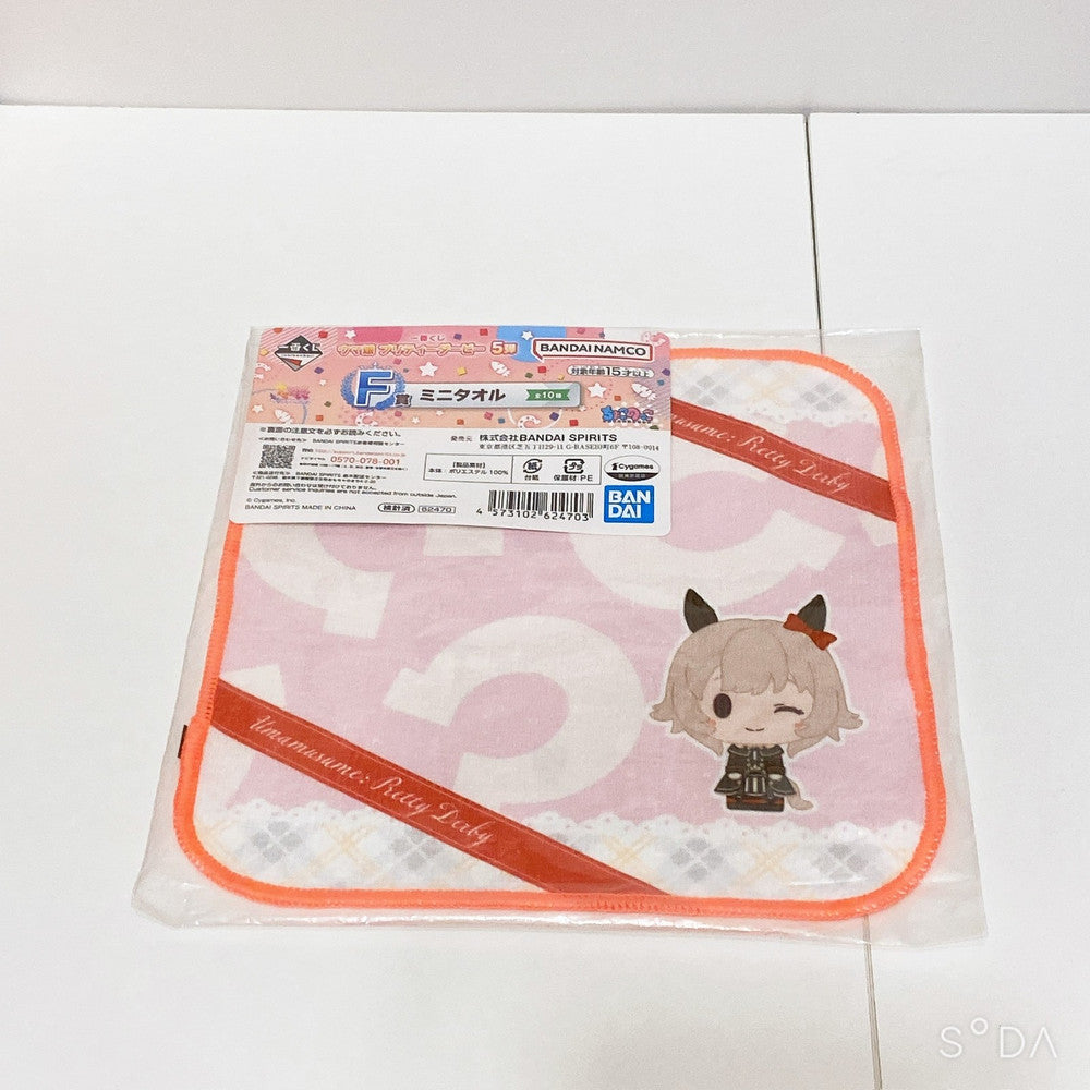 Curren Chan 3-Piece Figure, Rubber Mascot & Mini Towel Set - Umamusume Pretty Derby (Used) - image 9