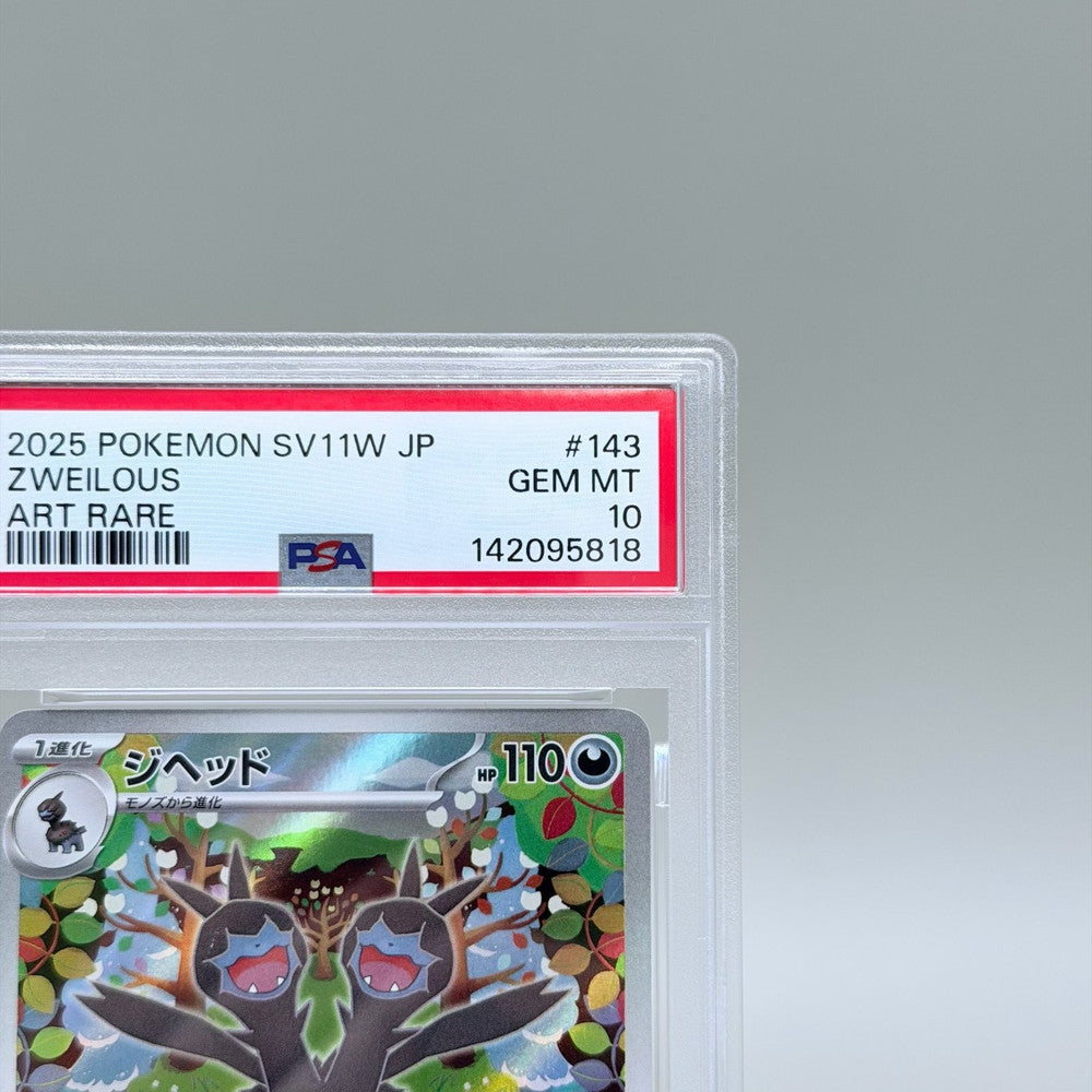 Zweilous Art Rare Pokémon Trading Card Game SV11W White Flare 143/086 PSA 10 - image 3