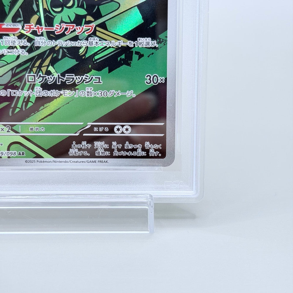 Team Rocket's Spidops PSA 10 Art Rare Pokémon Trading Card Game SV10 Card 099 - image 5