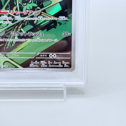 Team Rocket's Spidops PSA 10 Art Rare Pokémon Trading Card Game SV10 Card 099 - image 5