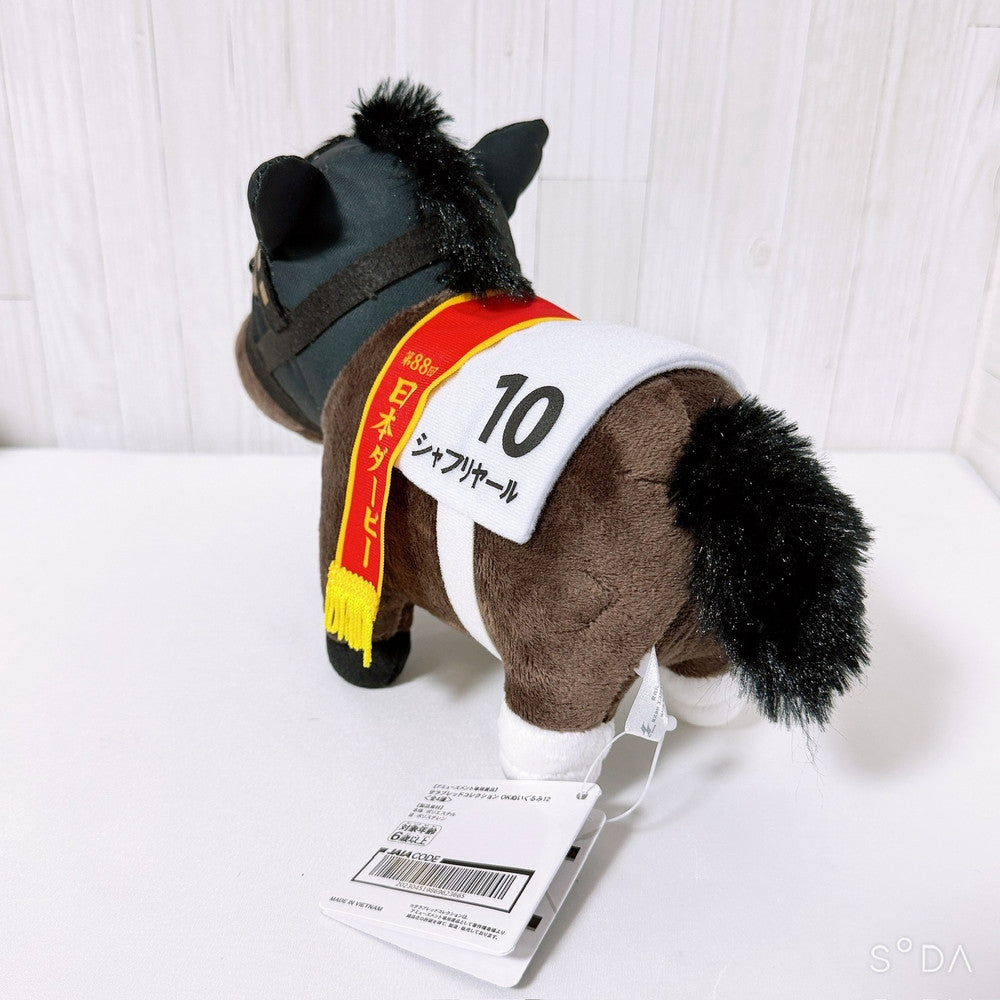 Shahryar Plush - Thoroughbred Collection OK 12 Crane Prize (2026)