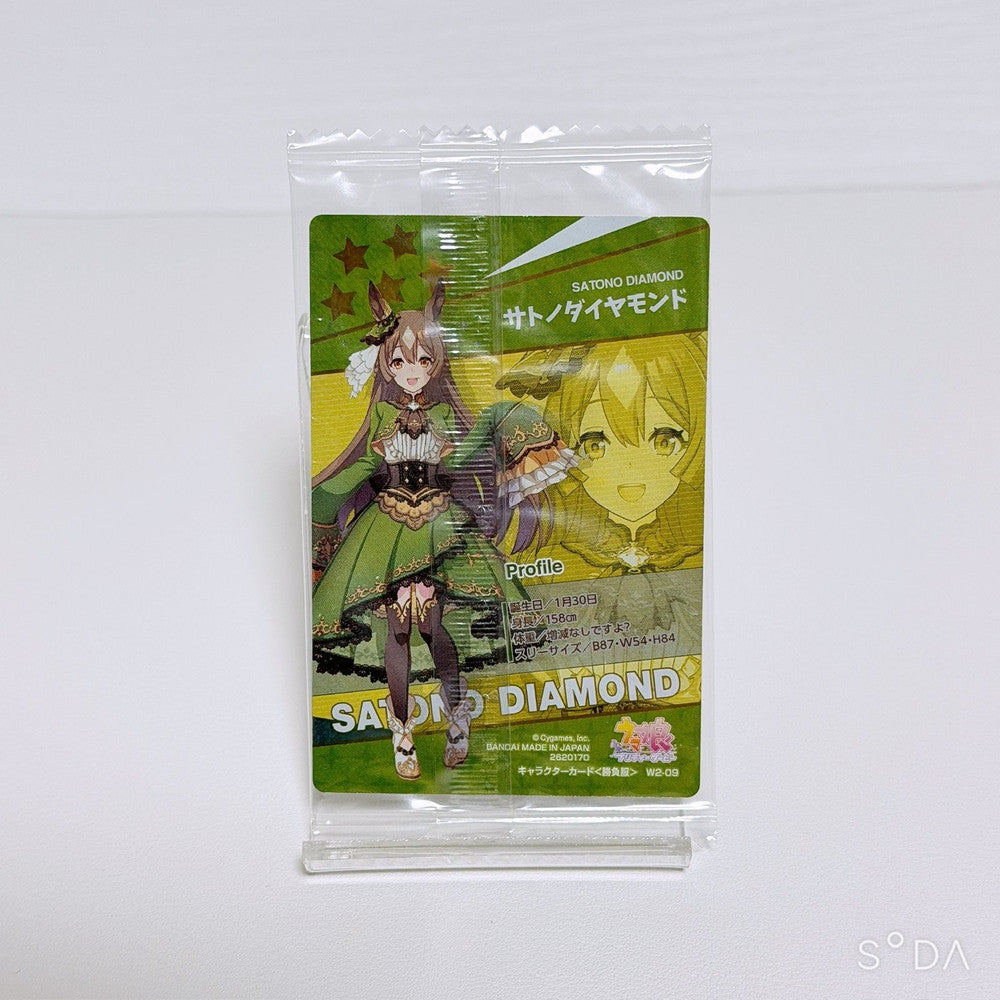 Satono Diamond 7-Item Special Set Figure Plush Acrylic Stand - Umamusume Pretty Derby - image 12