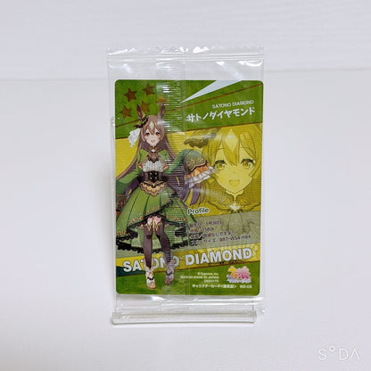 Satono Diamond 7-Item Special Set Figure Plush Acrylic Stand - Umamusume Pretty Derby - image 12