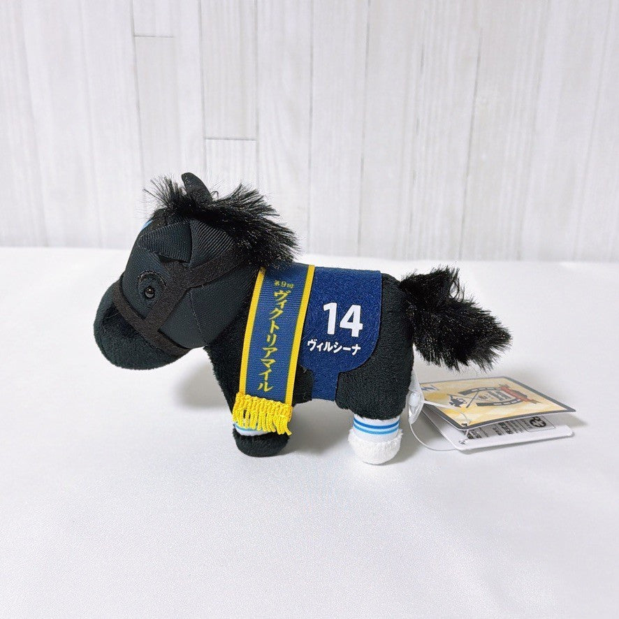 Verxina Mascot Ball Chain Plush Keychain - Thoroughbred Collection (10 cm) - image 3