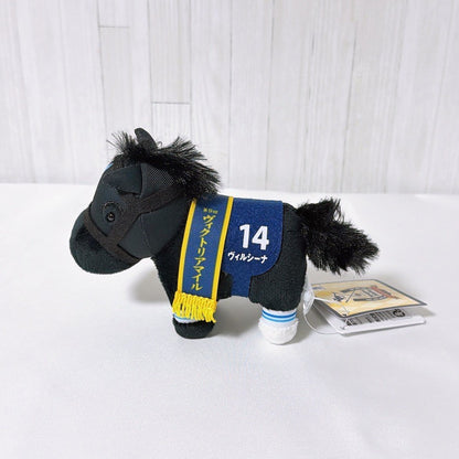 Verxina Mascot Ball Chain Plush Keychain - Thoroughbred Collection (10 cm) - image 3