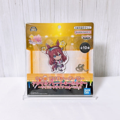 Mihono Bourbon Special Fan Set Figure and Plush Goods - Umamusume Pretty Derby - image 17