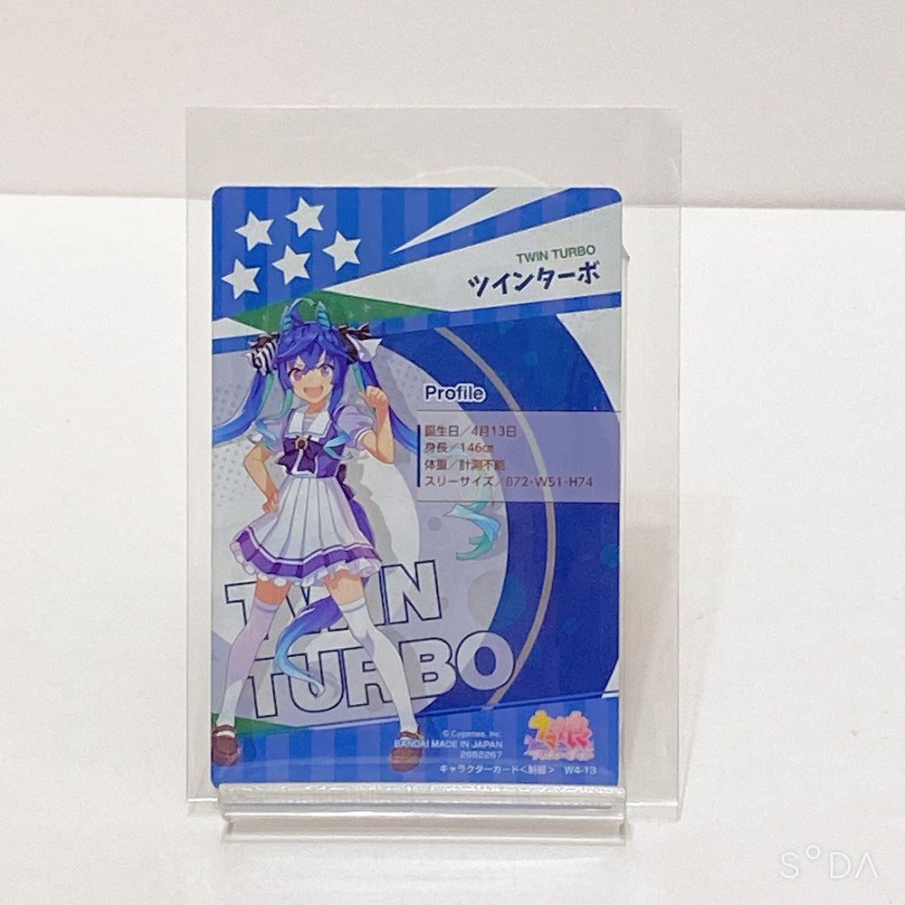 Twin Turbo Lot - Figure, Mascot, Acrylic Stand & Wafer Card - Umamusume: Pretty Derby (4 Items)