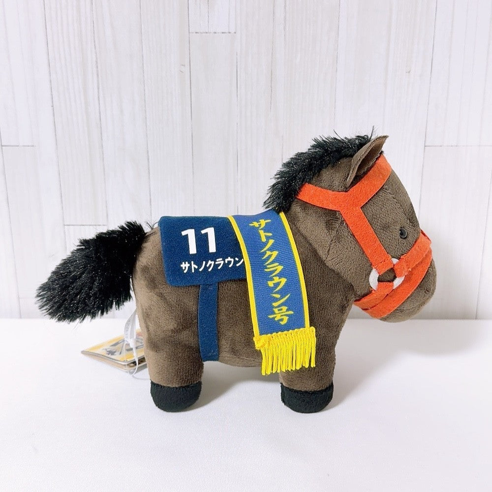 Satono Crown Thoroughbred Collection Plush Vol.9 - Takarazuka Kinen Ver.