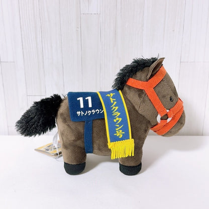 Satono Crown Thoroughbred Collection Plush Vol.9 - Takarazuka Kinen Ver.