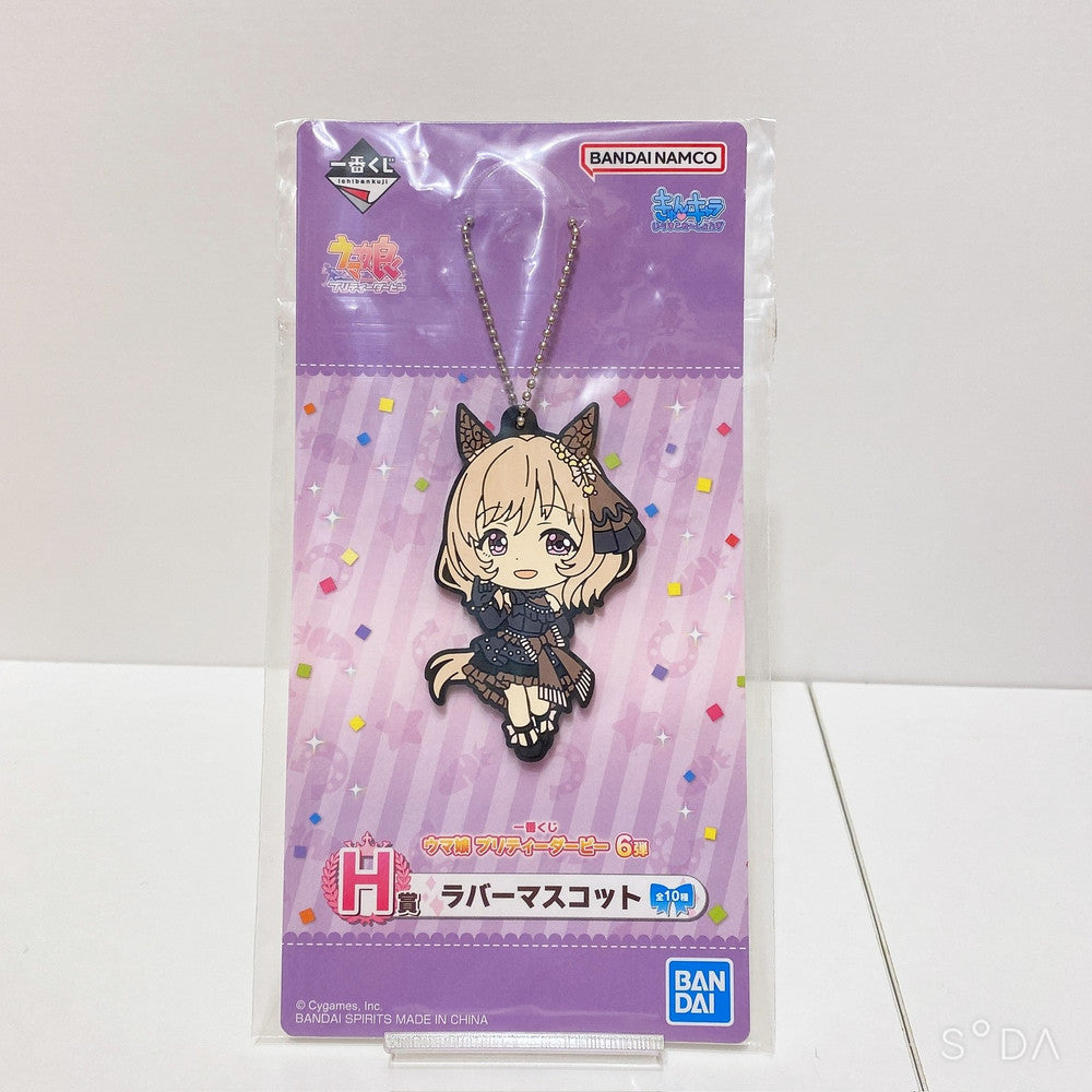 Curren Chan 3-Piece Figure, Rubber Mascot & Mini Towel Set - Umamusume Pretty Derby (Used) - image 7