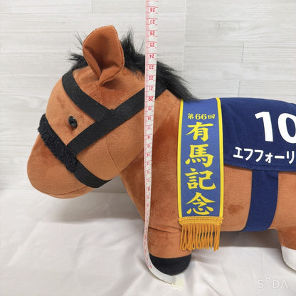 Efforia Big Plush Thoroughbred Collection Arima Kinen 40cm - image 4