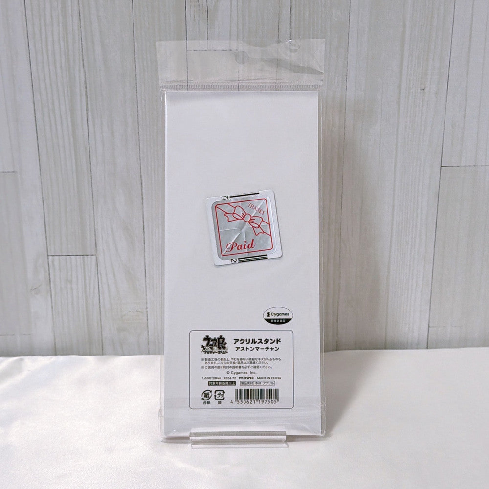 Aston Machan Special Set - Trio-Try-It Figure, Acrylic Stand, Keychain, Card & Sticker (Umamusume: Pretty Derby)