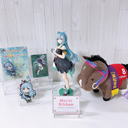 Mejiro Ardan Special Fan Set - Ichiban Kuji Figure, Thoroughbred Plush & More (Umamusume Pretty Derby)