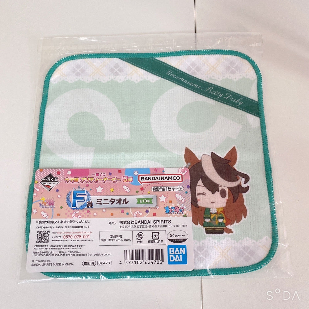 Symboli Rudolf 6-Item Goods Set - Figure, Acrylic Stands, Plush & Towel - Umamusume: Pretty Derby