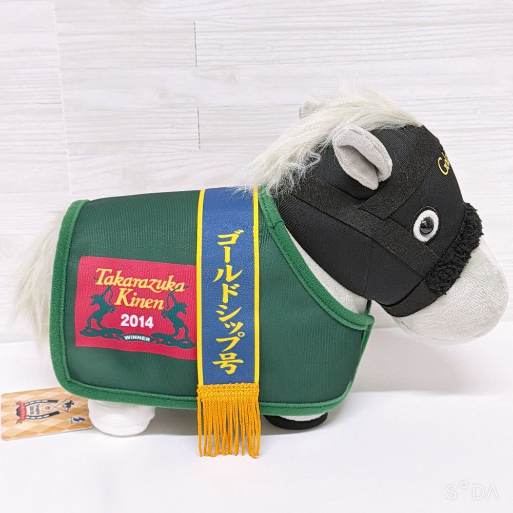 Gold Ship Thoroughbred Collection Plush - Takarazuka Kinen Version 30cm - image 5