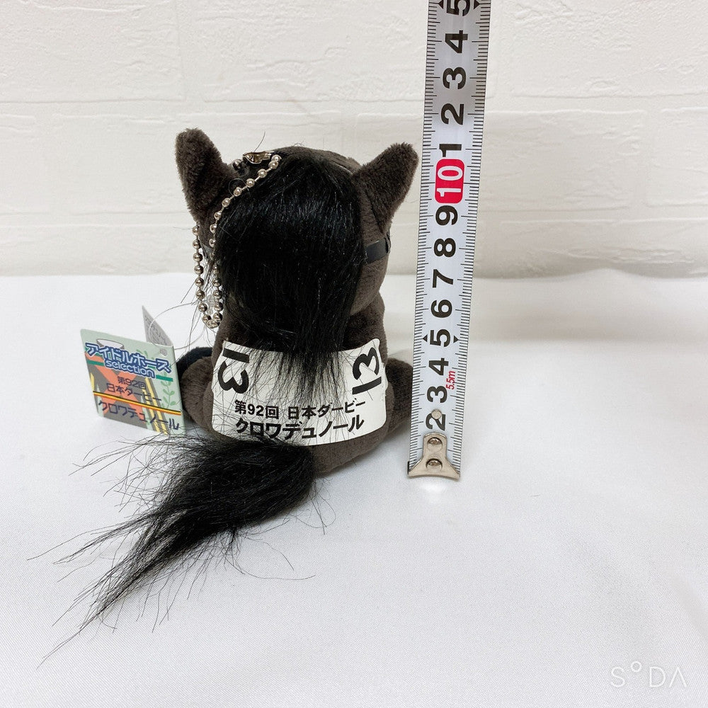 Croix du Nord Plush Horse - Idol Horse Selection, Umamusume Pretty Derby (Brand New) - image 5