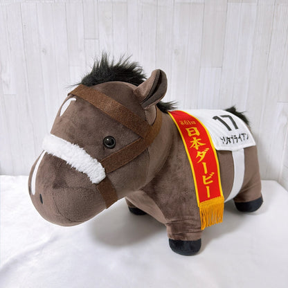 Narita Brian Thoroughbred Collection BIG Prize Plush Japan Derby Version 35 cm
