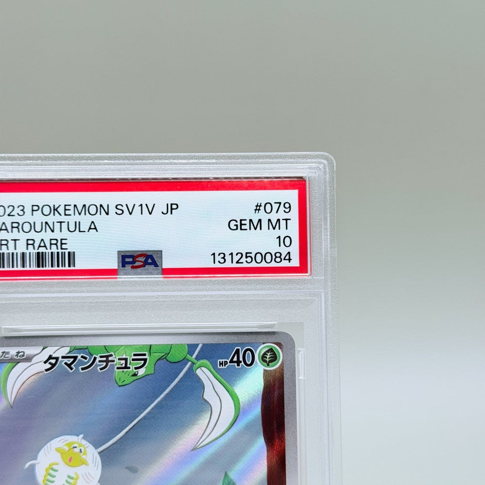 Tarountula Art Rare Trading Card - Pokémon Japanese Sv1v Violet ex #079 PSA 10 - image 3
