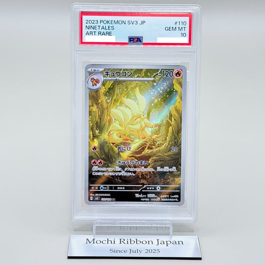 Ninetales 110/108 Illustration Rare PSA 10 GEM MINT Pokémon TCG Obsidian Flames Card