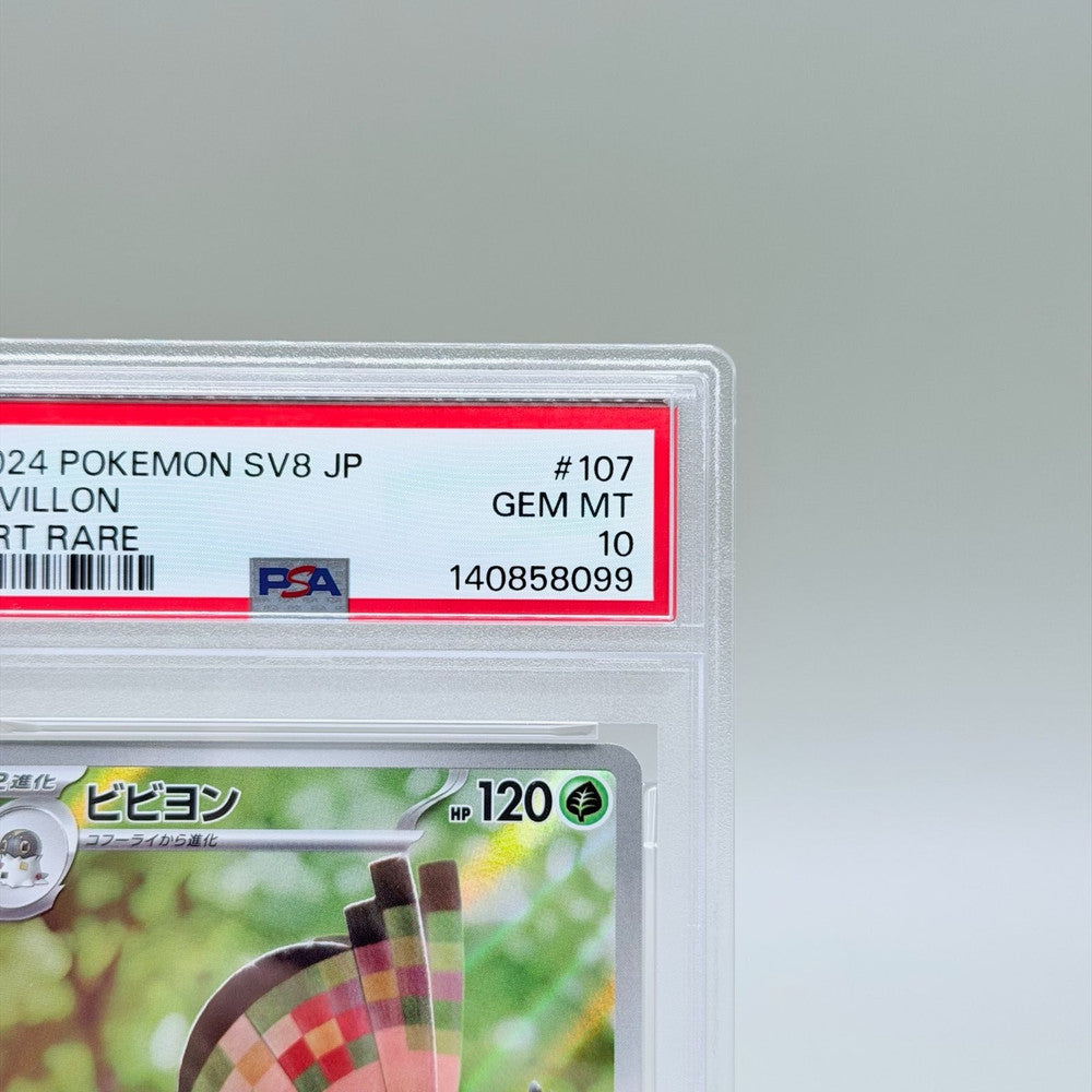 Vivillon Art Rare PSA 10 Card - Pokémon TCG Super Electric Breaker SV8 - image 3