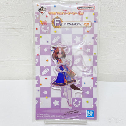 Meisho Doto 5pc Special Set - Banpresto Figure, Acrylic Stand, Keychain & More - Umamusume: Pretty Derby