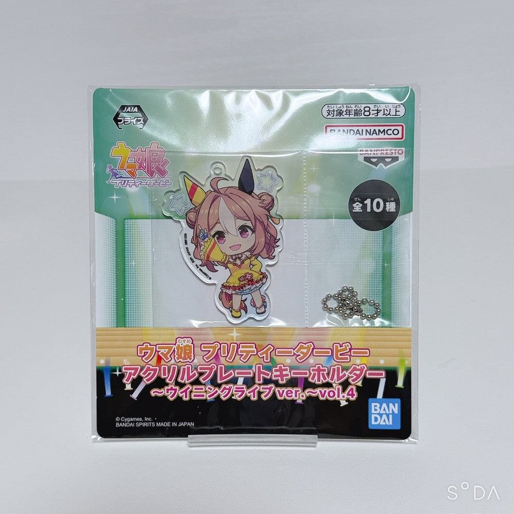 Copano Ricky 7-Item Figure and Acrylic Keychain Set - Umamusume Pretty Derby