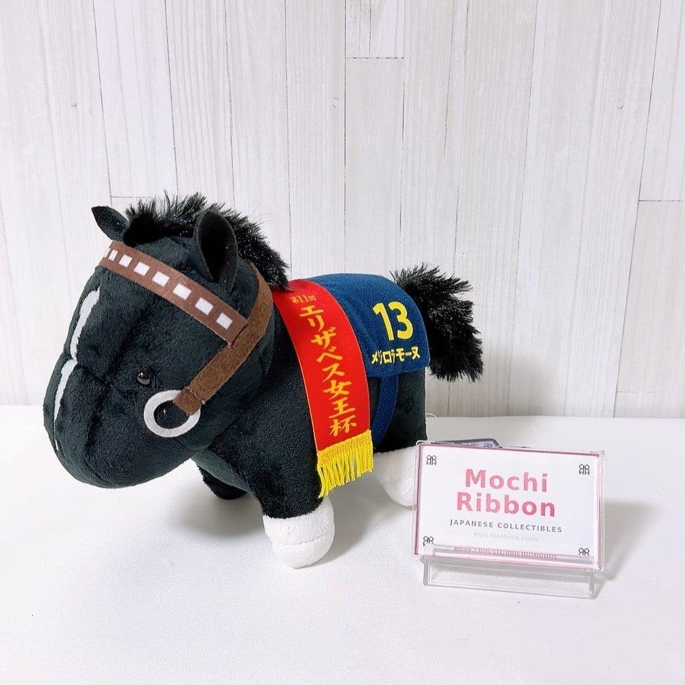 Mejiro Ramonu Plush - Thoroughbred Collection Vol. 33 (Pre-owned)