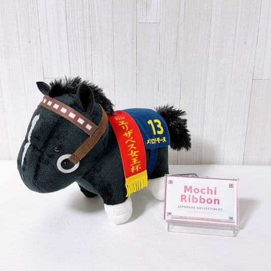 Mejiro Ramonu Plush - Thoroughbred Collection Vol. 33 (Pre-owned)