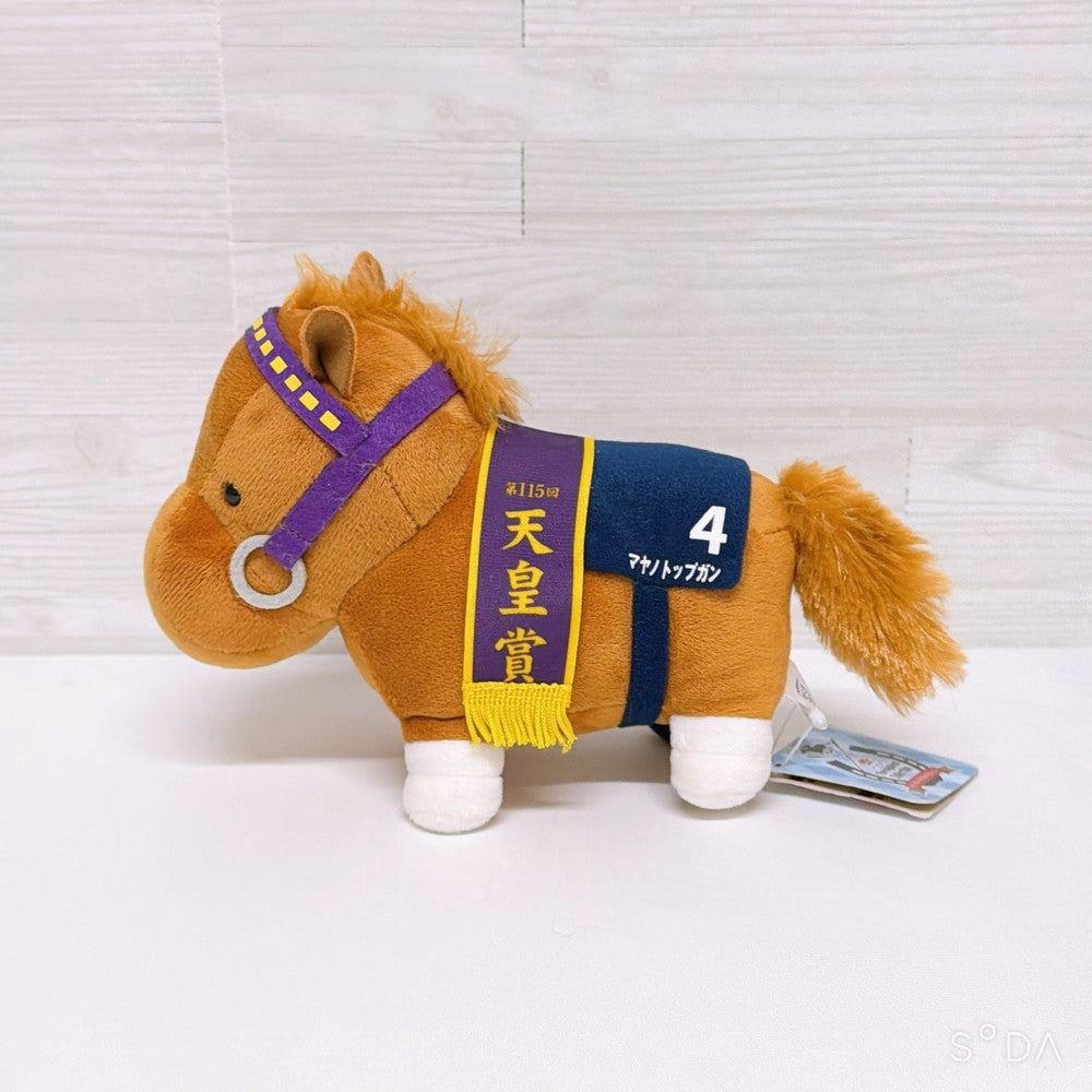 Mayano Top Gun Plush - Thoroughbred Collection Tenno Sho Version 15cm - image 2