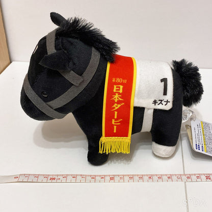 Kizuna Plush - Thoroughbred Collection Japanese Derby Version (20 cm) - image 4