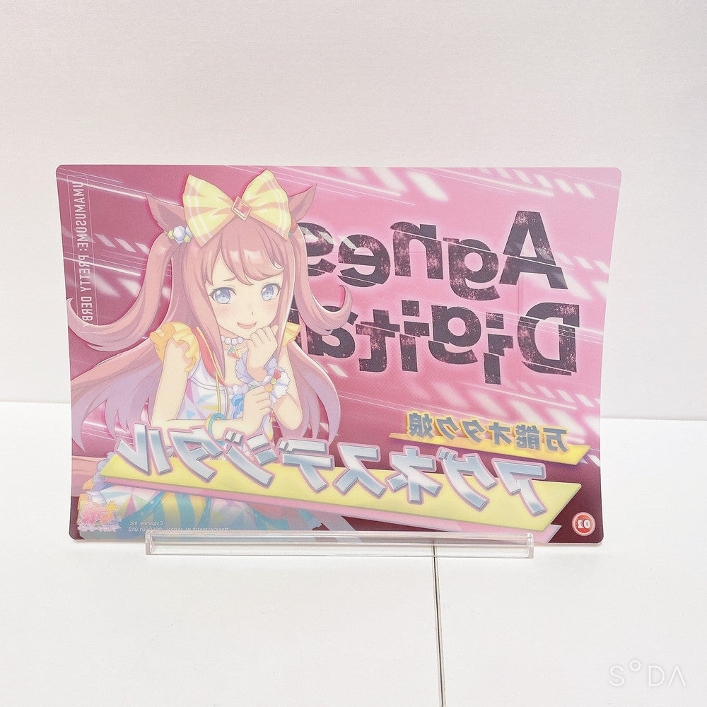 Agnes Digital Mixed Merchandise Set - Umamusume Pretty Derby - image 3