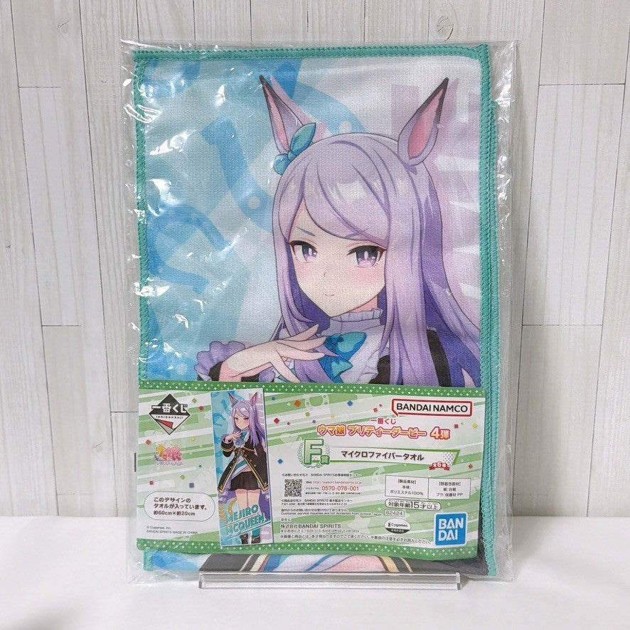 Mejiro McQueen Mixed Figure and Goods Set - Umamusume Pretty Derby, No Box - image 14