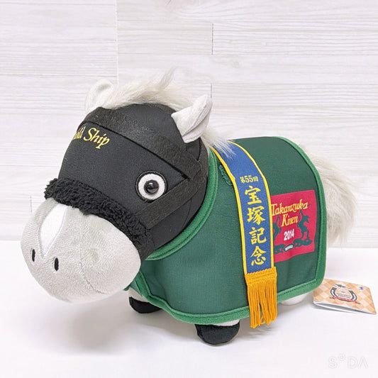 Gold Ship Thoroughbred Collection Plush - Takarazuka Kinen Version 30cm