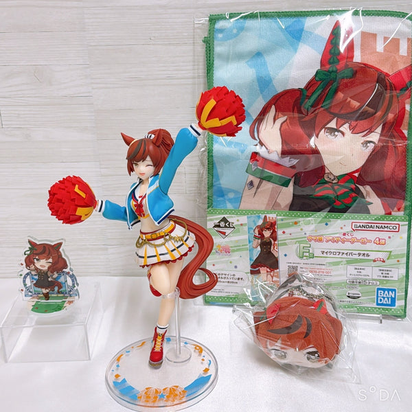 Nice Nature Cheerleader Set - Ichiban Kuji A Prize Figure, Mini Plush, Acrylic Stand & Towel (Umamusume Pretty Derby)