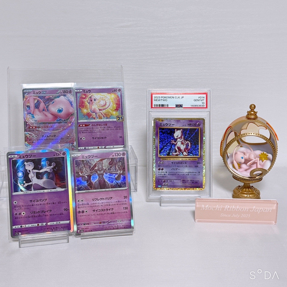 Mew & Mewtwo Pokémon Trading Card Game 5-Card Set with PSA 10 Mewtwo and Mew Mini Figure