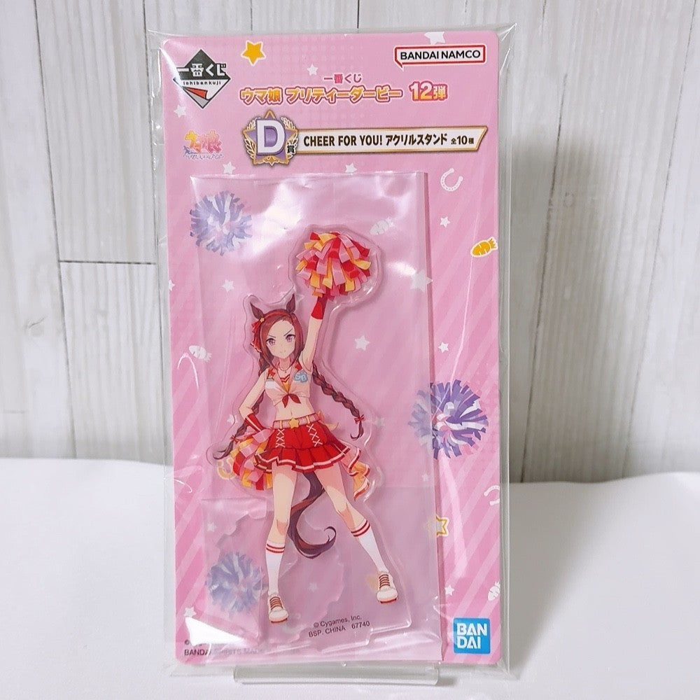 Sakura Bakushin O 5-Item Fan Set - Umamusume Pretty Derby Acrylic Stands, Plush and Badge - image 6