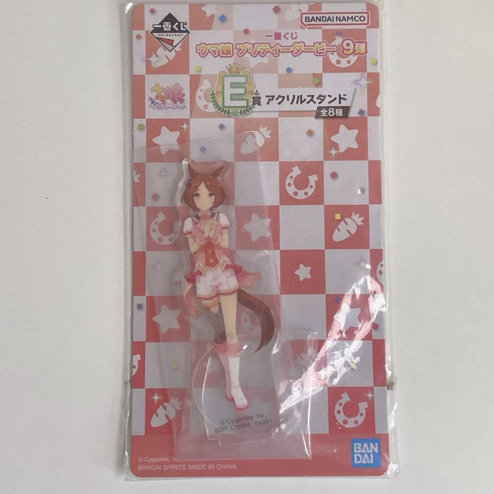 Sakura Laurel Prize Figure and Ichiban Kuji Goods Set - Umamusume Pretty Derby (Pre-owned) - image 9