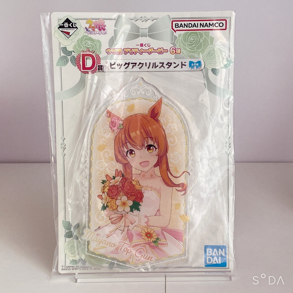 Mayano Top Gun 6-Item Figure and Acrylic Stand Set - Umamusume Pretty Derby - image 11