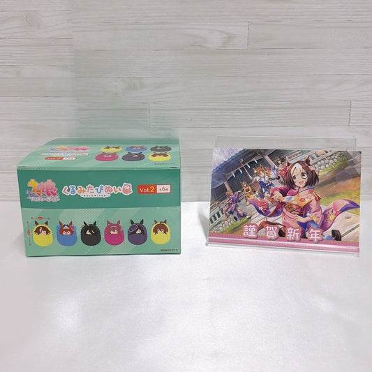 Umamusume Pretty Derby Kurumi Tapinui Vol.2 Complete 6 Characters Plush Set