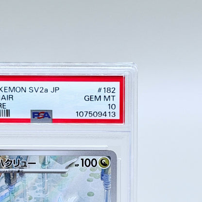 Dragonair AR 182/165 PSA 10 GEM MINT Pokémon Card 151 Japanese Card - image 3