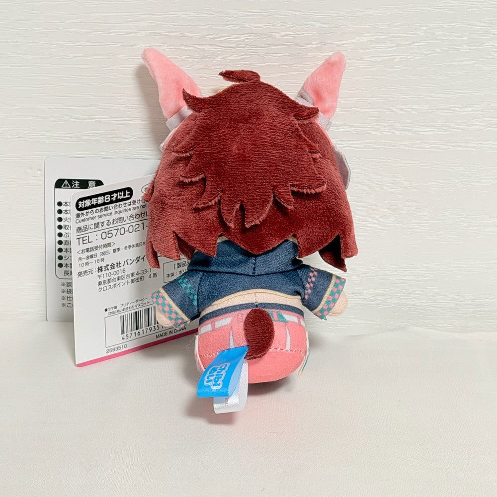 Dantsu Flame 8-Item Special Fan Set - Umamusume: Pretty Derby – Beginning of a New Era (2024 Movie Goods)