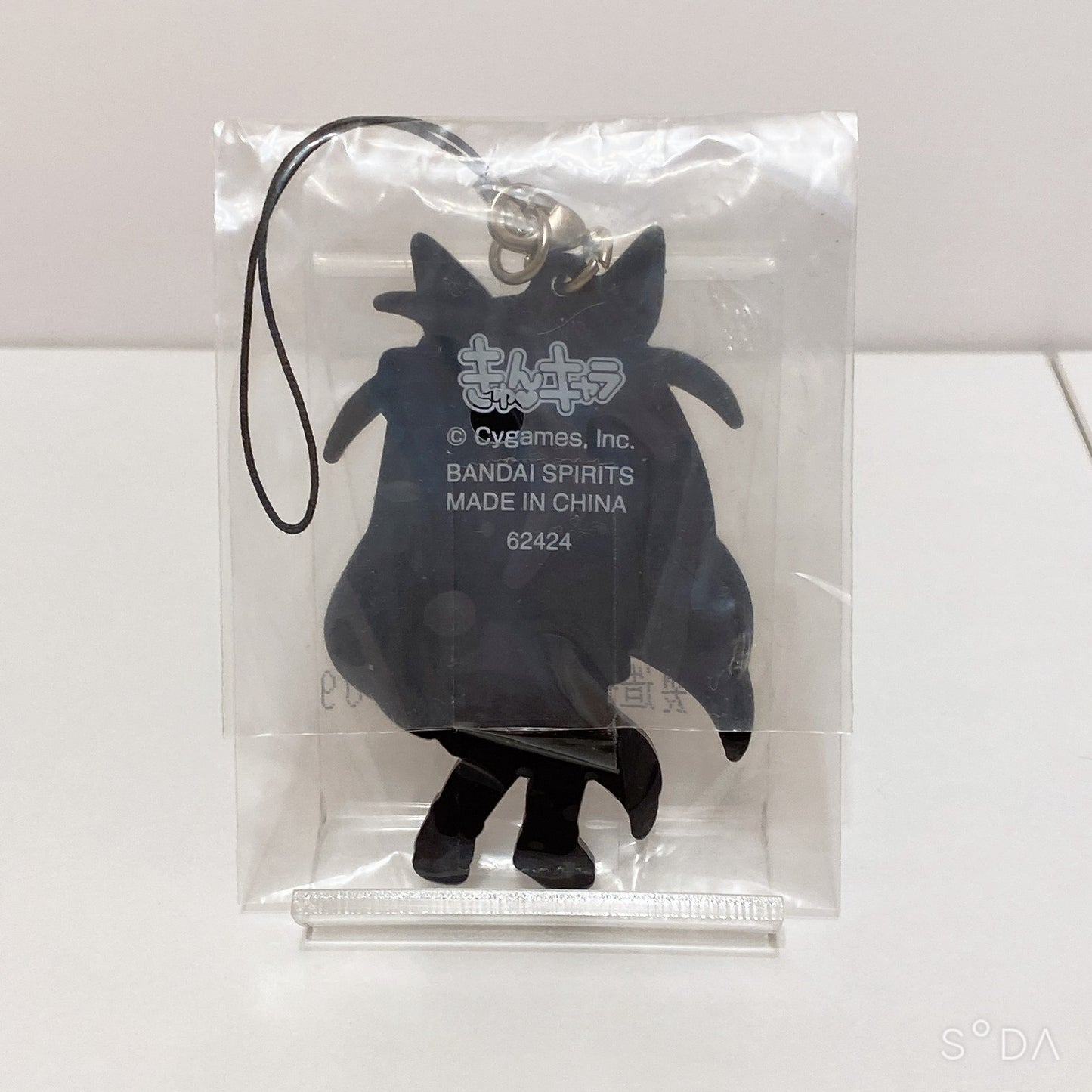 Hishi Amazon Plush, Rubber Strap & Wafer Card Set - Umamusume Pretty Derby Official Goods
