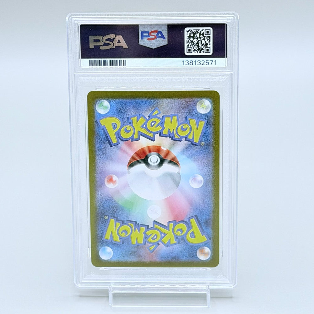 Infernape 070/066 PSA 10 Graded Pokémon Trading Card Game Card - Crimson Haze Japanese - image 6