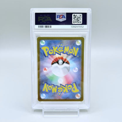 Nacli PSA 10 Graded Card Pokémon Clay Burst SV2d 078/071 Japanese Art Rare - image 6