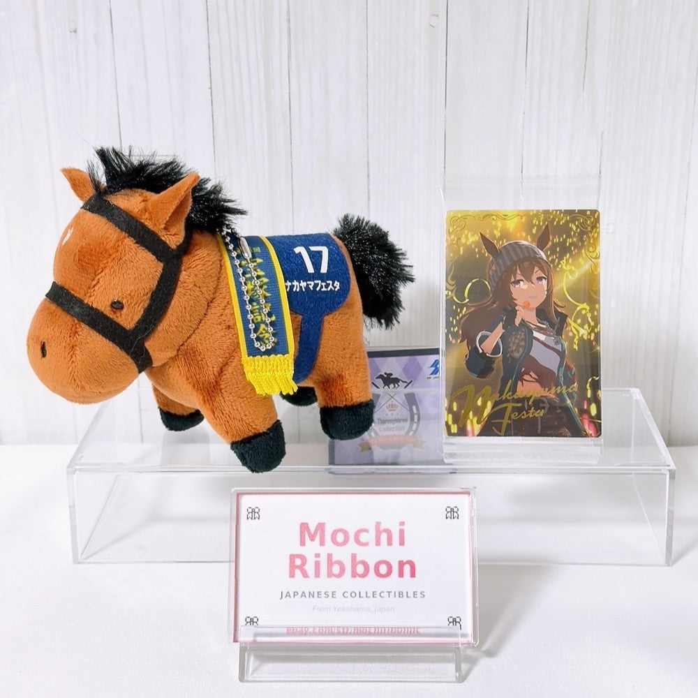 Nakayama Festa Special Set - Thoroughbred Plush (Takarazuka Kinen Ver.) & Gold Wafer Card (Umamusume Pretty Derby)