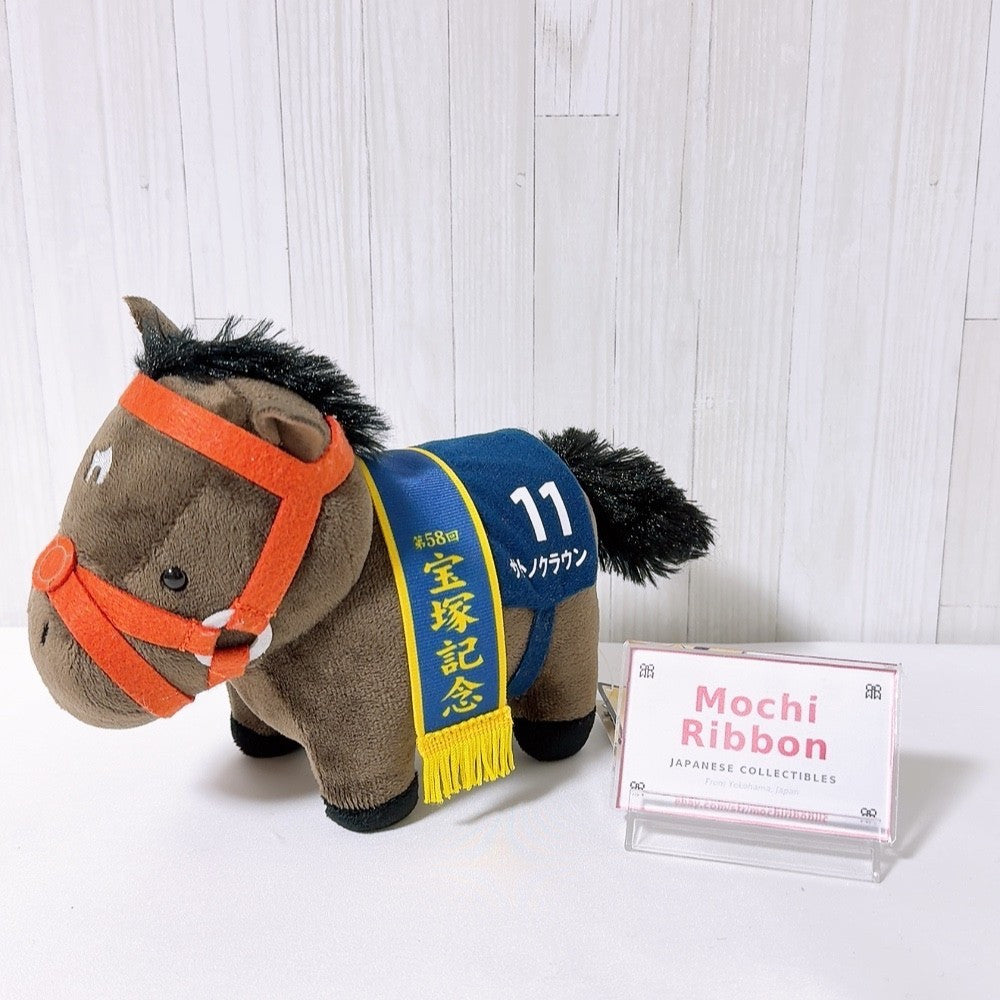 Satono Crown Thoroughbred Collection Plush Vol.9 - Takarazuka Kinen Ver.